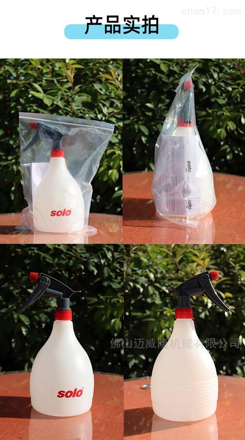 solo480喷壶园艺浇花壶家用消毒壶1l手压式洒水喷壶产品参数